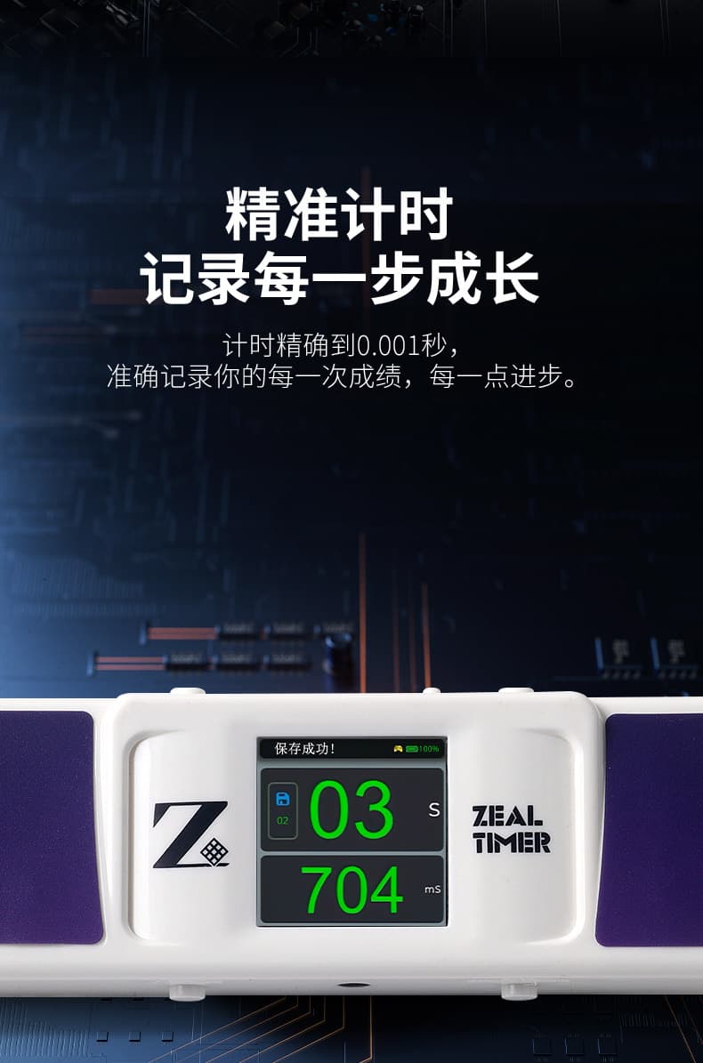 Zeal Smart Timer - Blue image 7