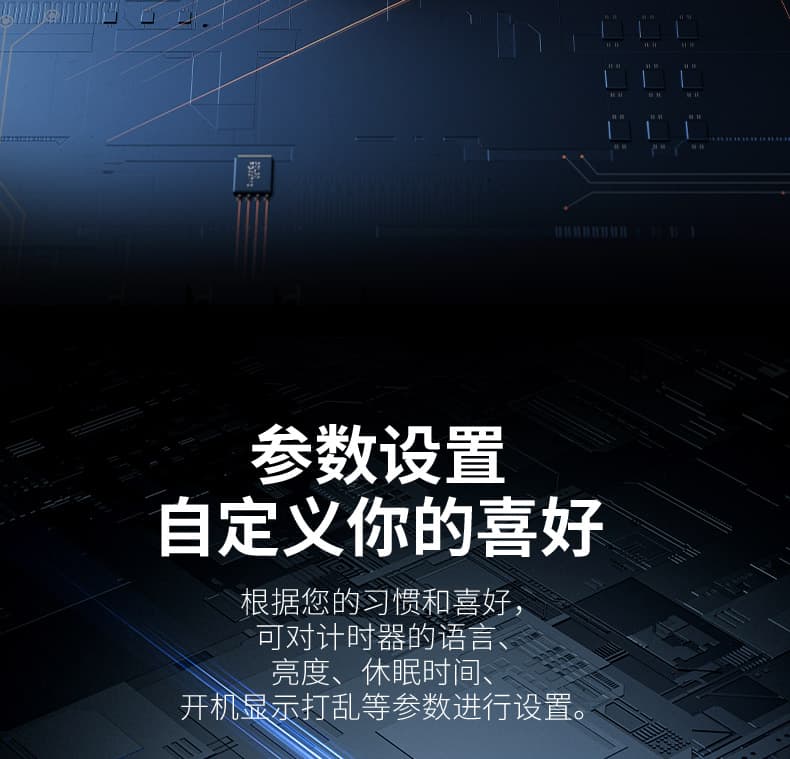 Zeal Smart Timer - Blue image 8