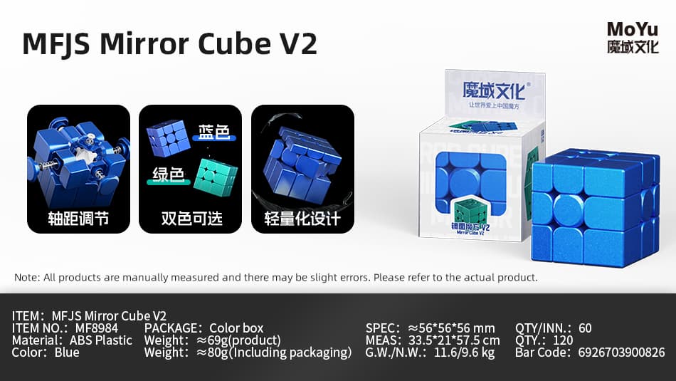 Cubing Classroom Mirror 3x3 V2 - Blue image 3