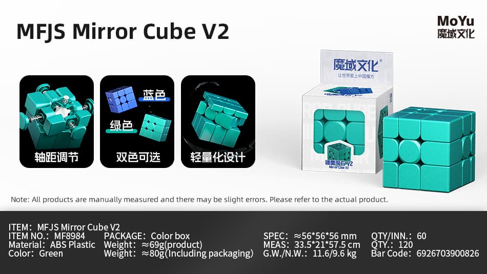 Cubing Classroom Mirror 3x3 V2 - Green image 3