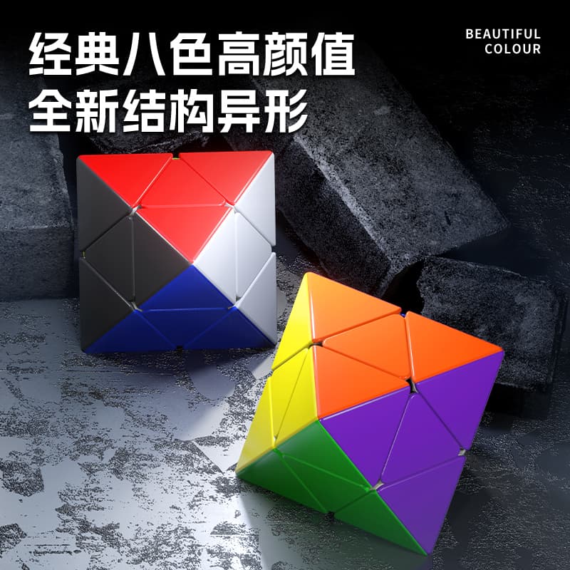 Sengso Skewb Diamond - Stickerless image 5