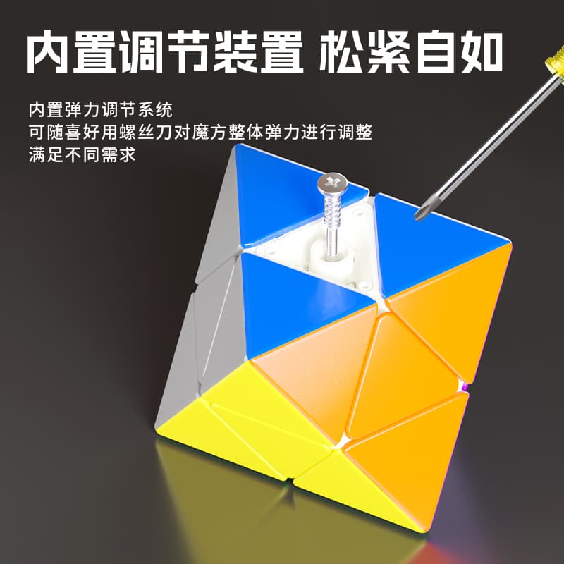 Sengso Skewb Diamond - Stickerless image 8