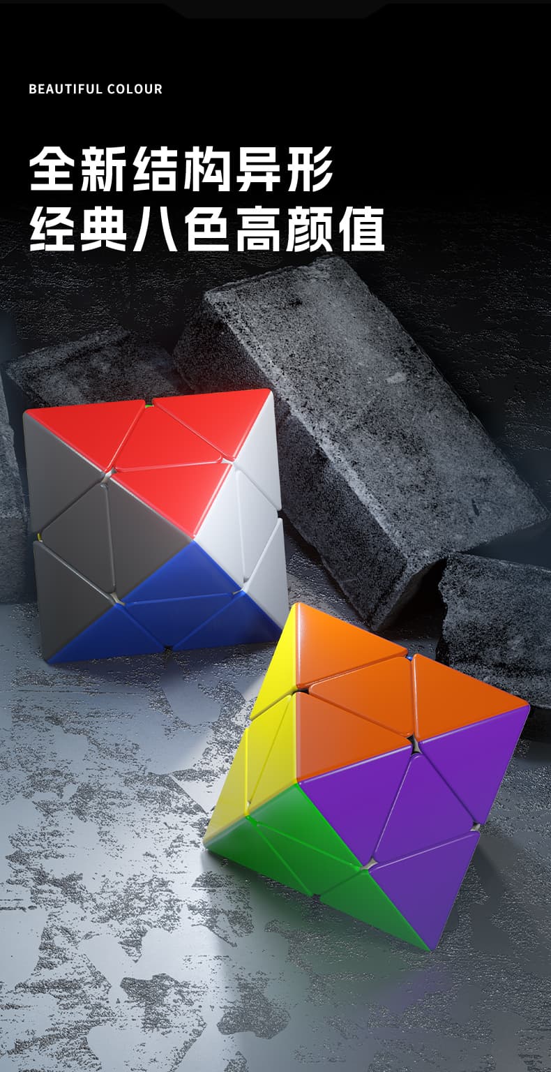 Sengso Skewb Diamond - Stickerless image 12