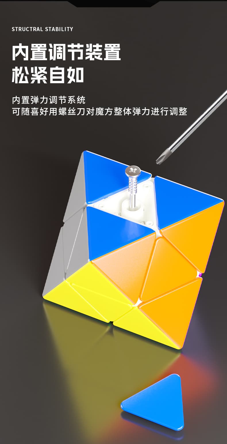 Sengso Skewb Diamond - Stickerless image 16