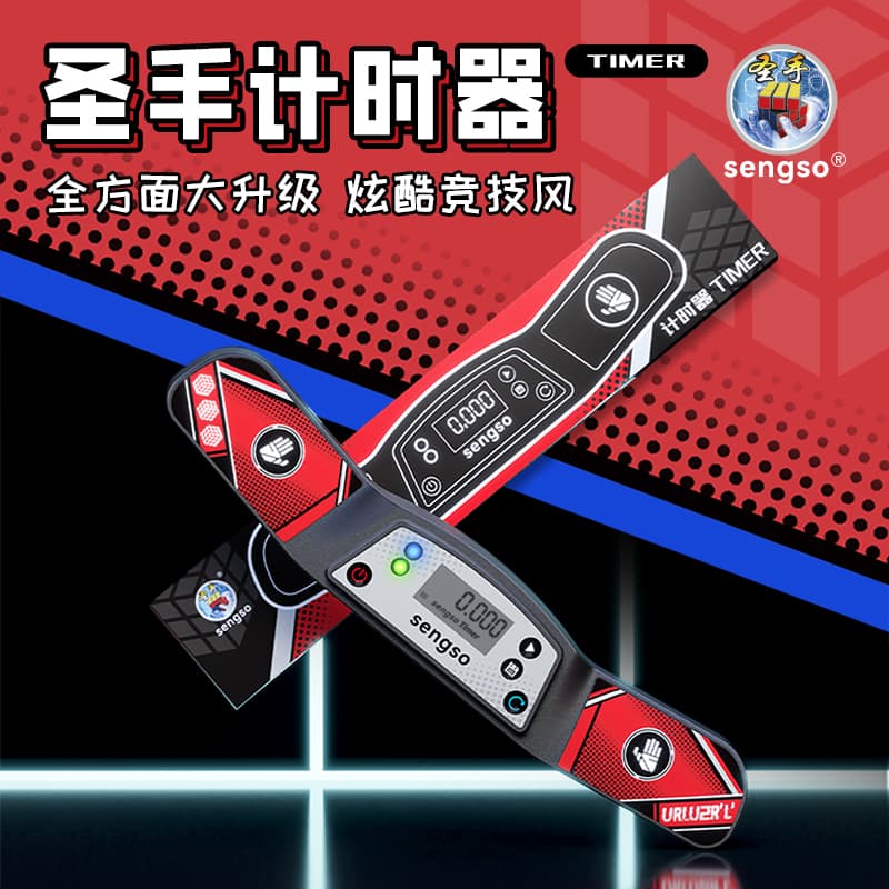 SengSo Timer V2 - Red image 4