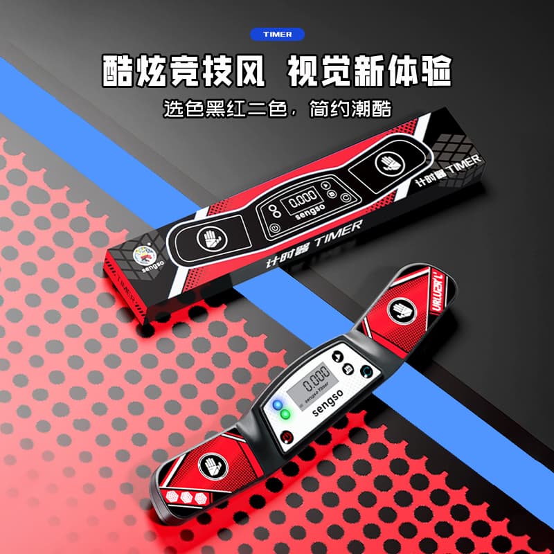 SengSo Timer V2 - Red image 6