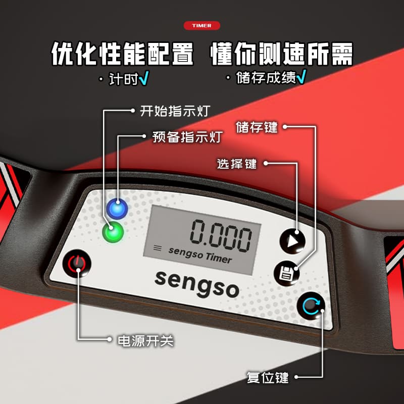 SengSo Timer V2 - Red image 9