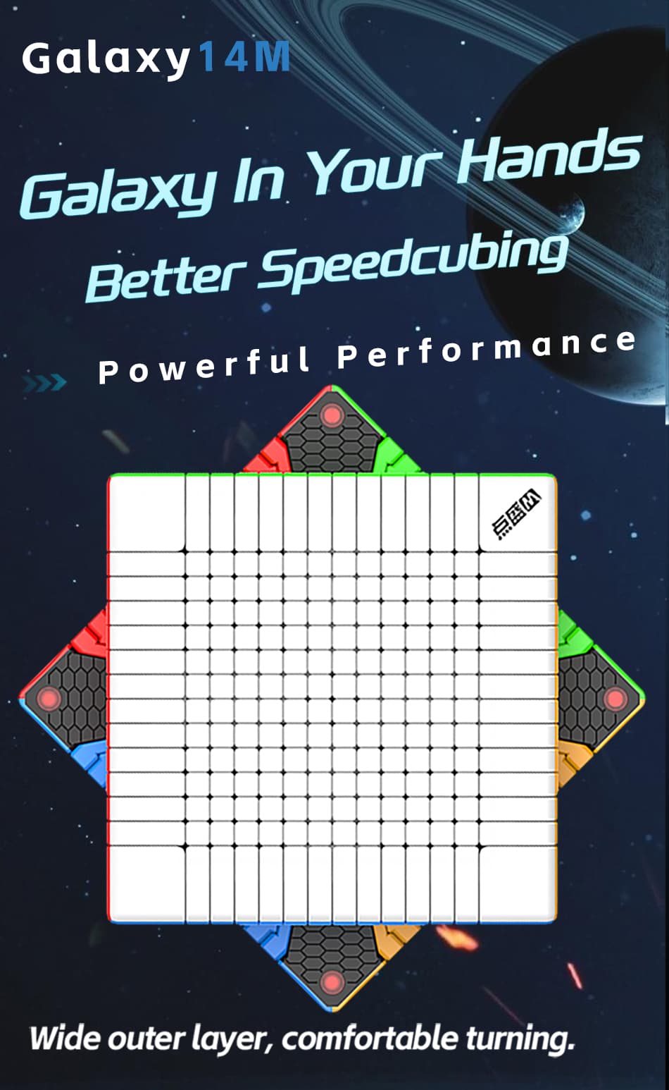 DianSheng Galaxy 14x14 Magnetic - Primary Internal image 10