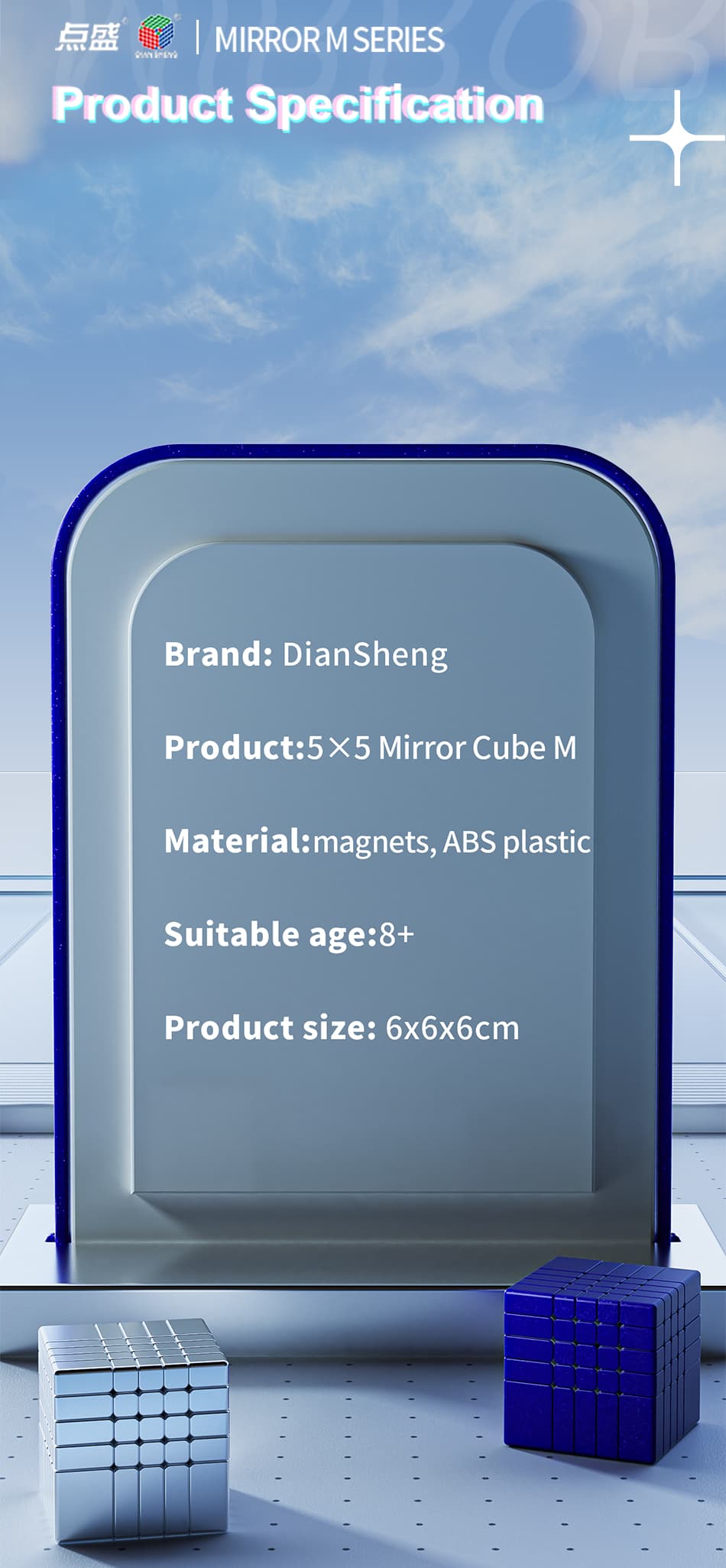 DianSheng Galaxy 5x5 Magnetic Mirror Cube - Purple image 20