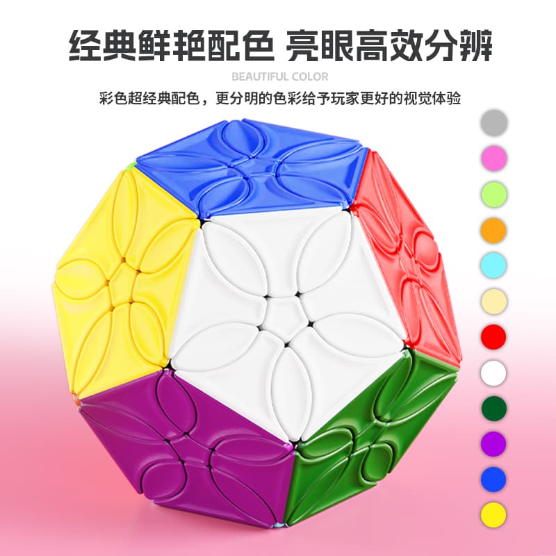 SengSo Blossoms Megaminx - Stickerless image 9