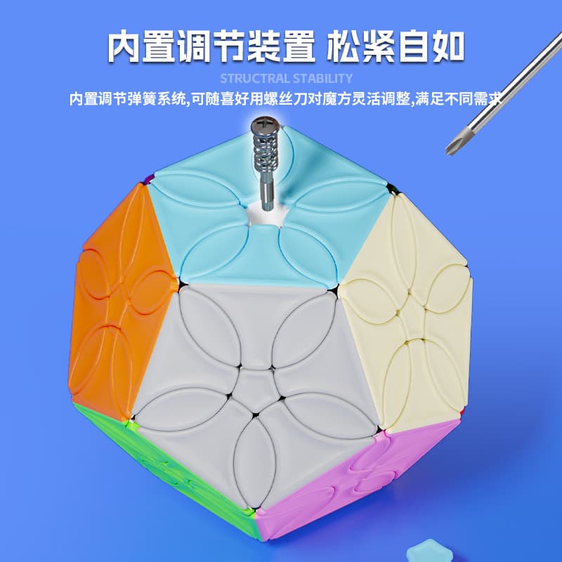 SengSo Blossoms Megaminx - Stickerless image 11