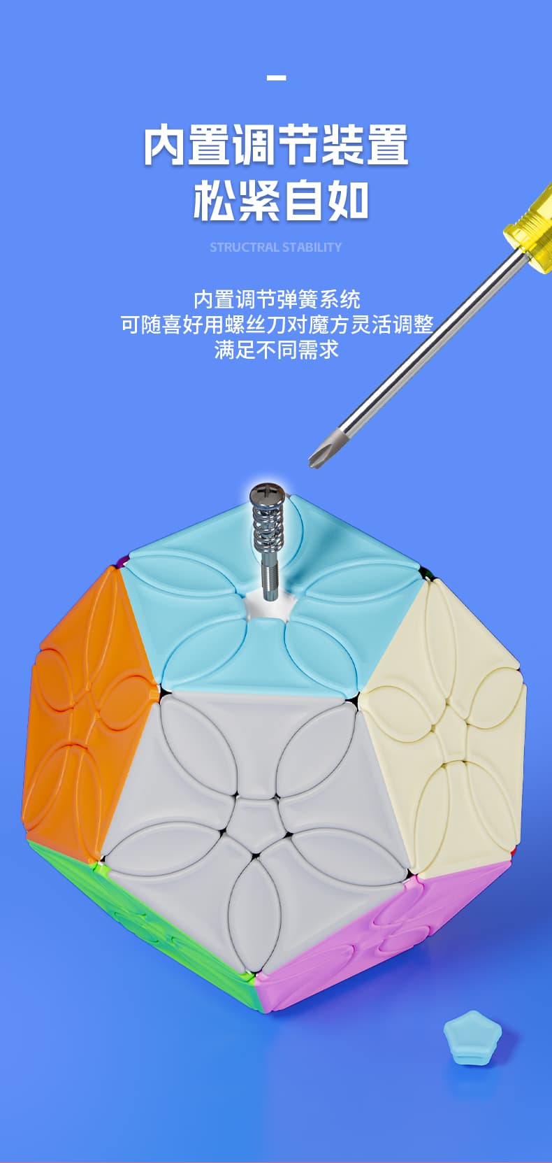 SengSo Blossoms Megaminx - Stickerless image 13