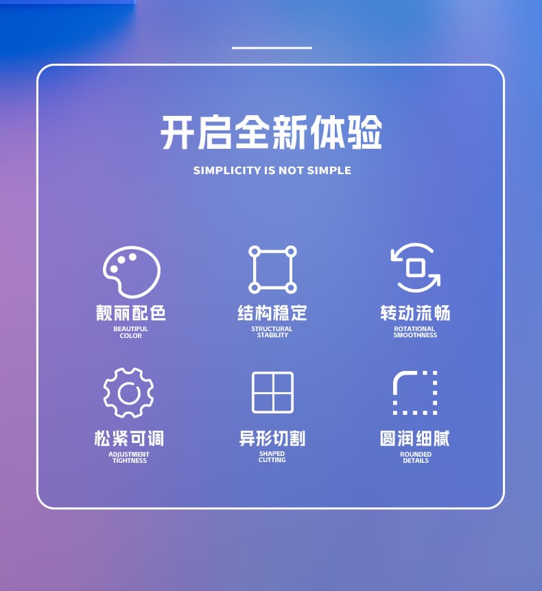 SengSo Blossoms Megaminx - Stickerless image 17