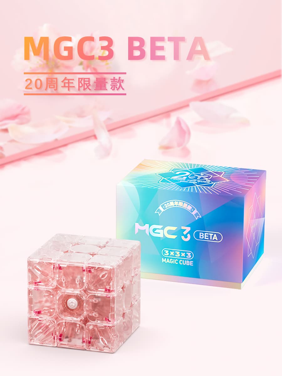 YJ MGC Beta 3x3 Maglev Ball Core UV - Sakura image 2