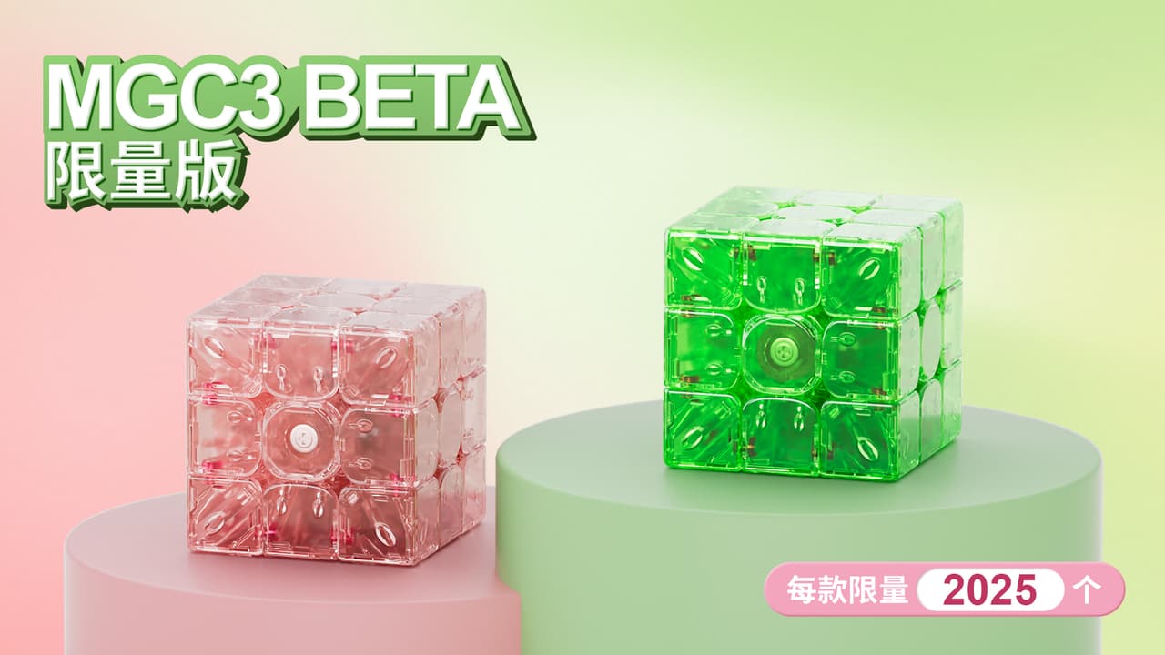 YJ MGC Beta 3x3 Maglev Ball Core UV - Lime image 5