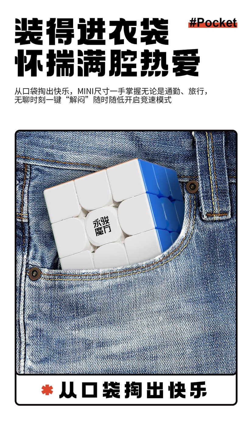 YJ Pocket Cube mini 3x3 (50mm) - Stickerless image 6