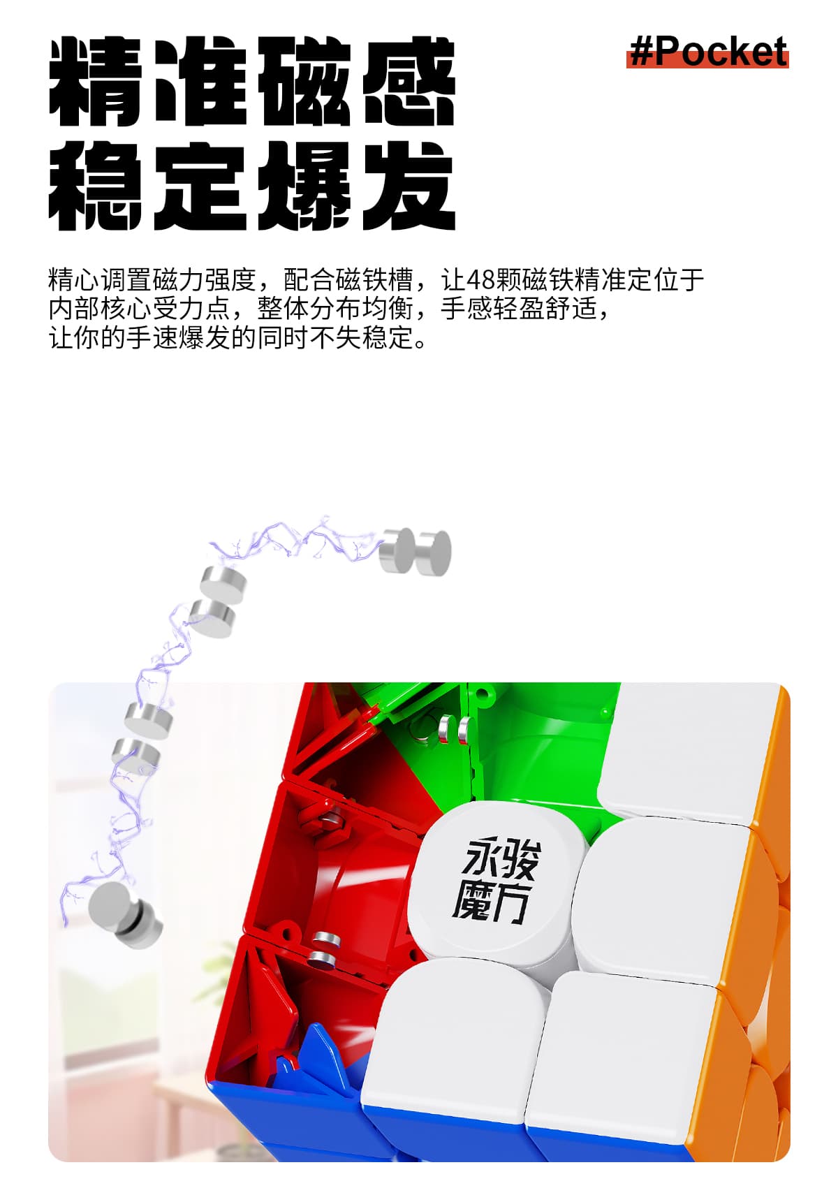 YJ Pocket Cube mini 3x3 (50mm) - Stickerless image 7