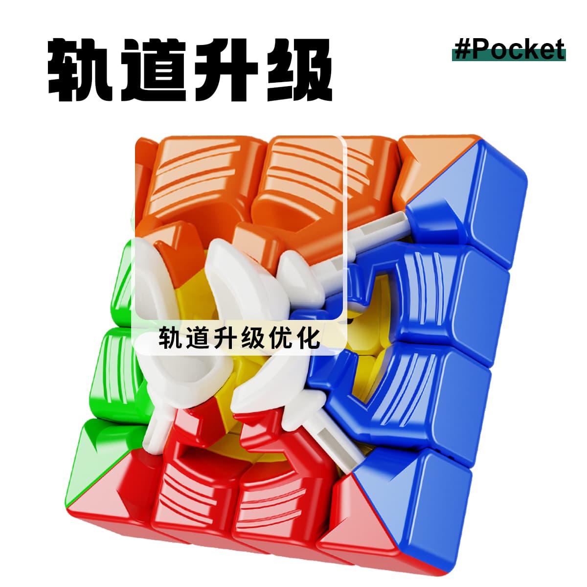 YJ Pocket Cube mini 4x4 (56mm) - Stickerless image 4