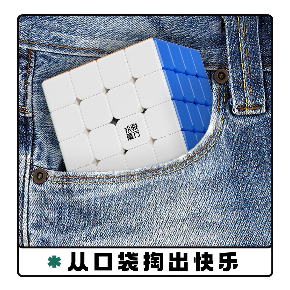 YJ Pocket Cube mini 4x4 (56mm) - Stickerless image 6