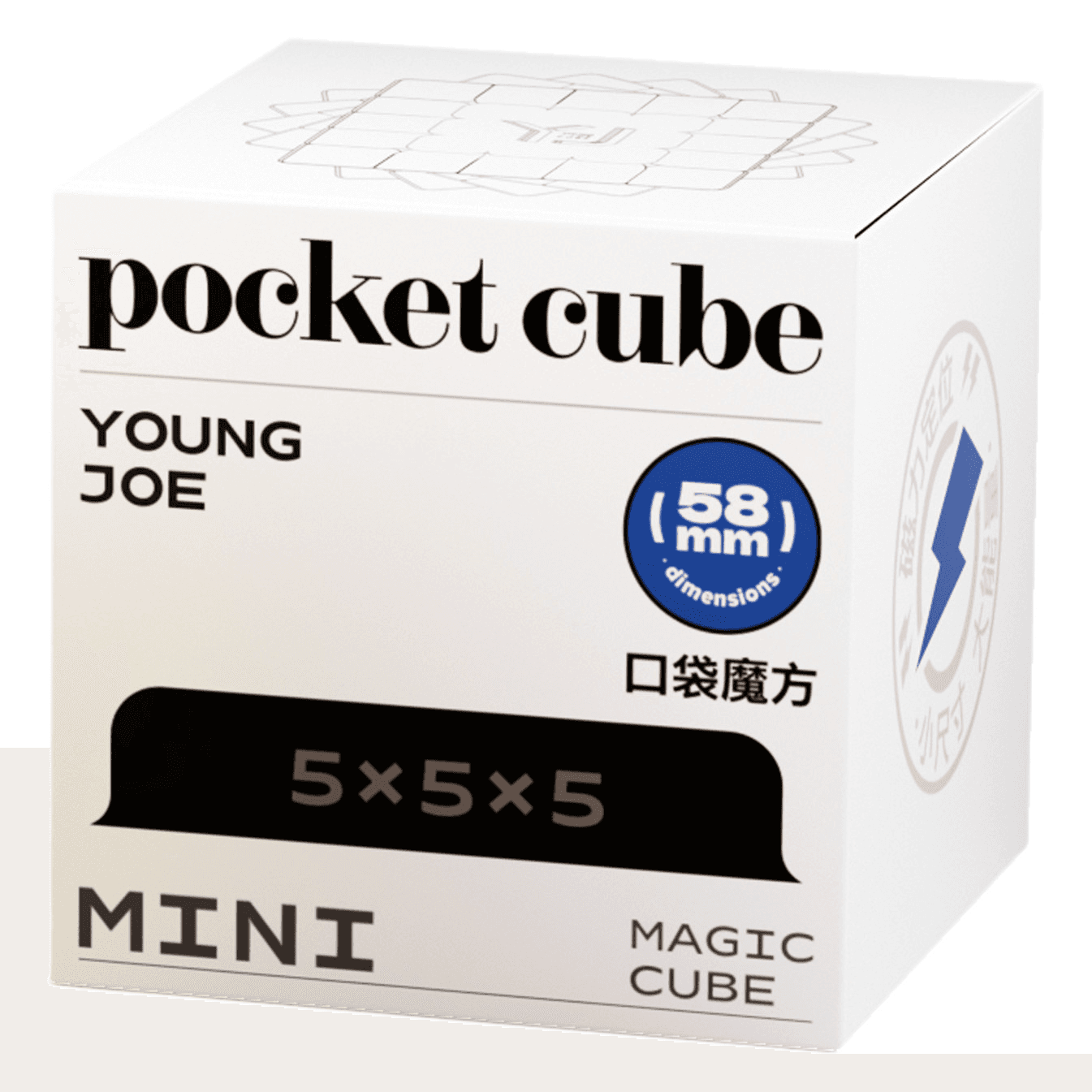 YJ Pocket Cube mini 5x5 (58mm) - Stickerless image 2