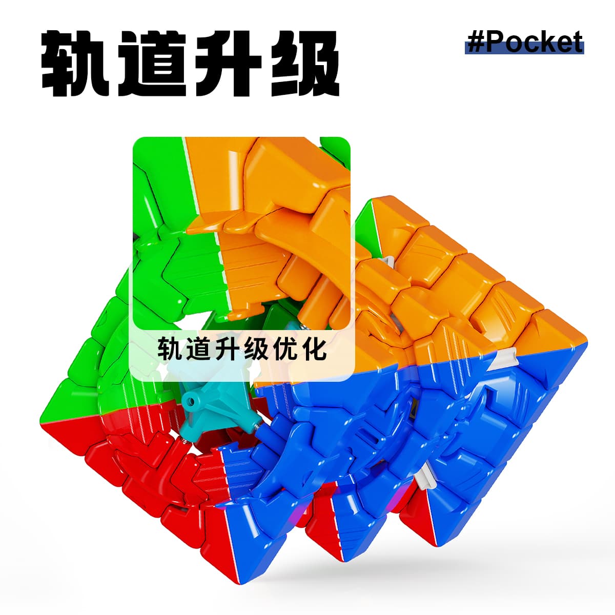 YJ Pocket Cube mini 5x5 (58mm) - Stickerless image 4