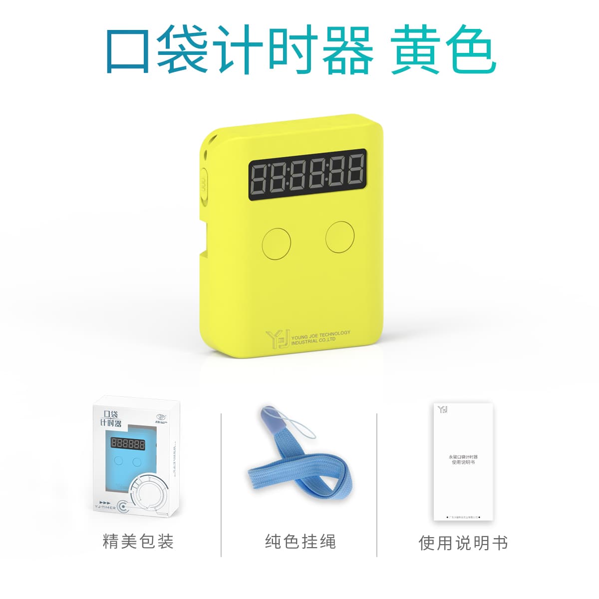 YJ Pocket Timer - Blue image 3