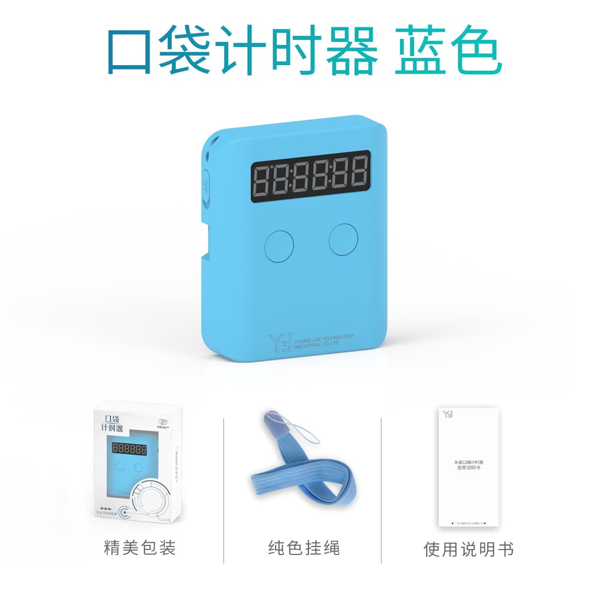 YJ Pocket Timer - Blue image 4