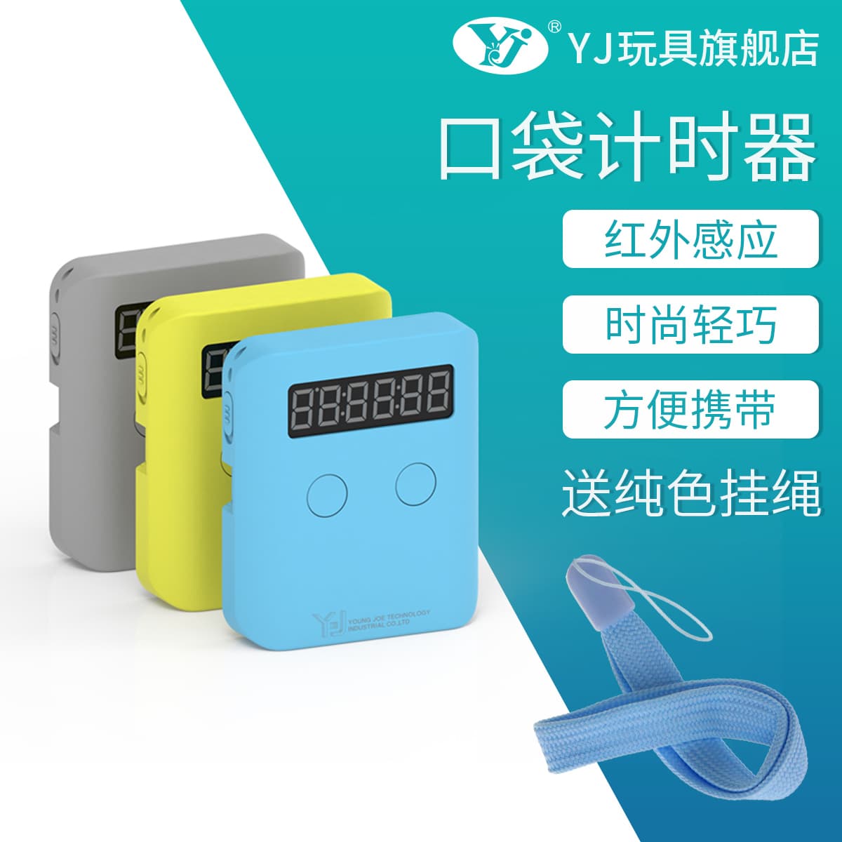 YJ Pocket Timer - Blue image 5