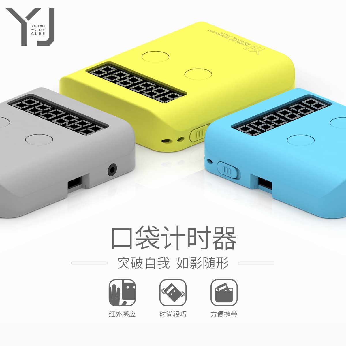 YJ Pocket Timer - Blue image 9