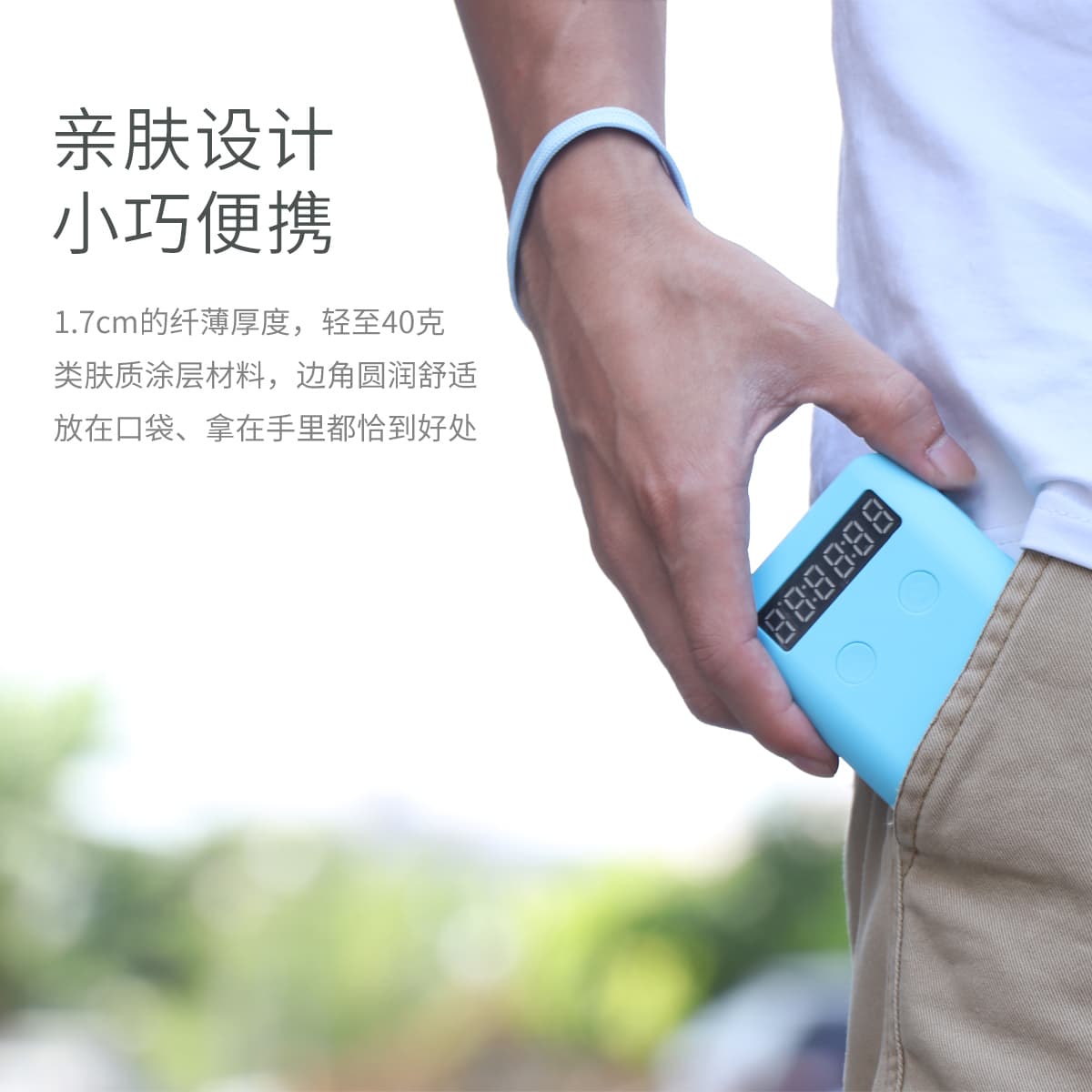 YJ Pocket Timer - Blue image 10