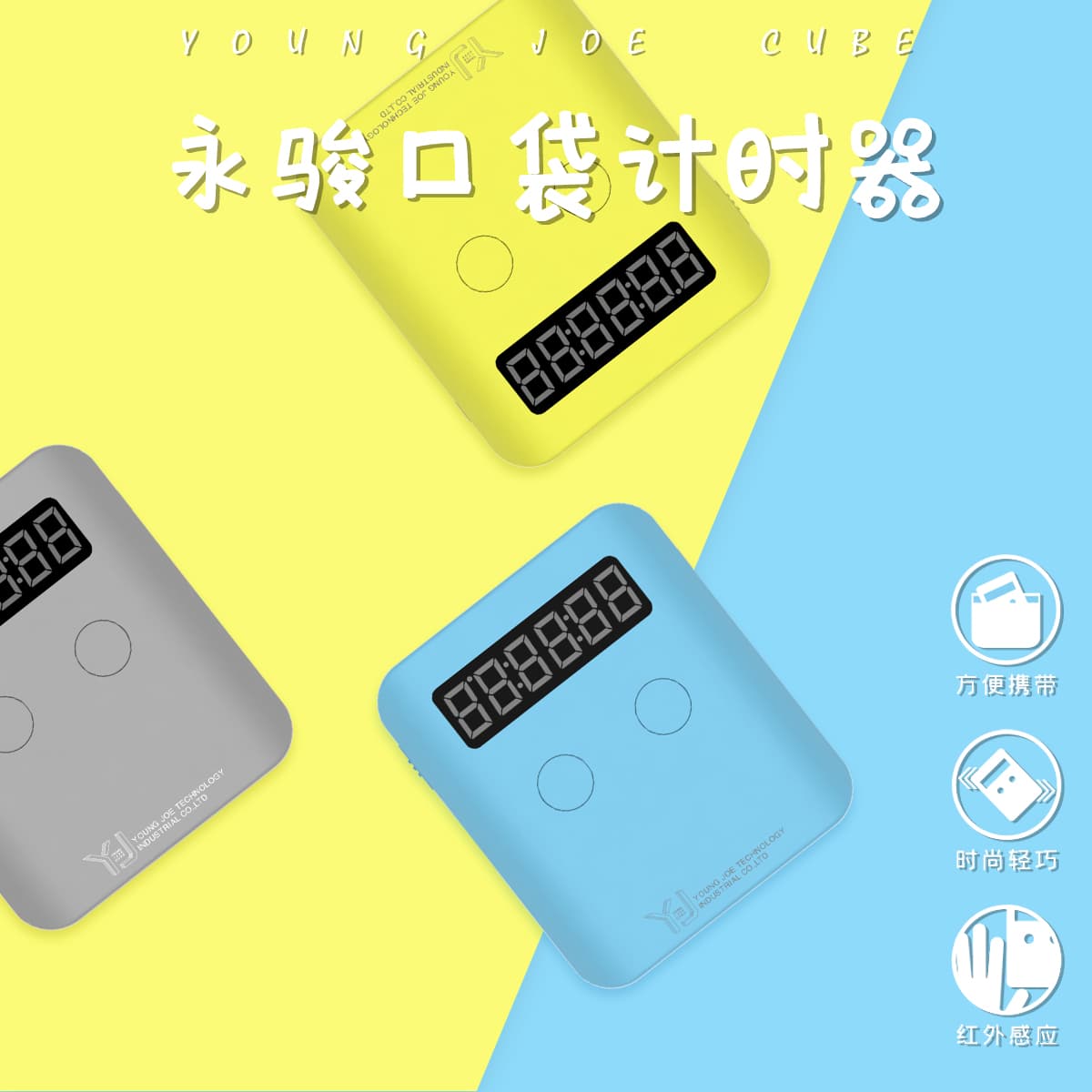 YJ Pocket Timer - yellow image 5