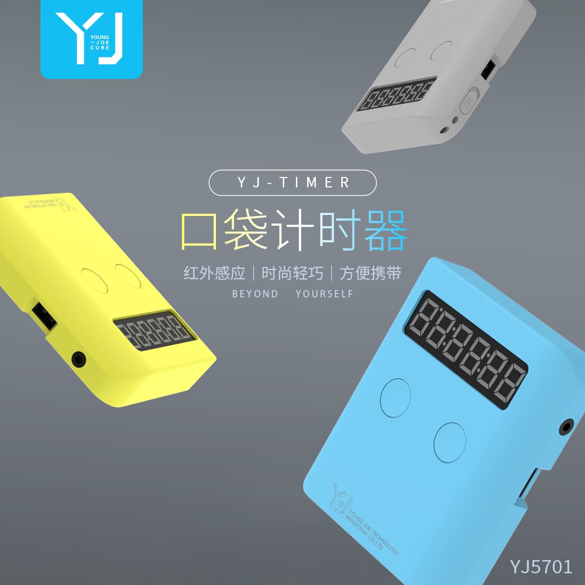 YJ Pocket Timer - yellow image 6