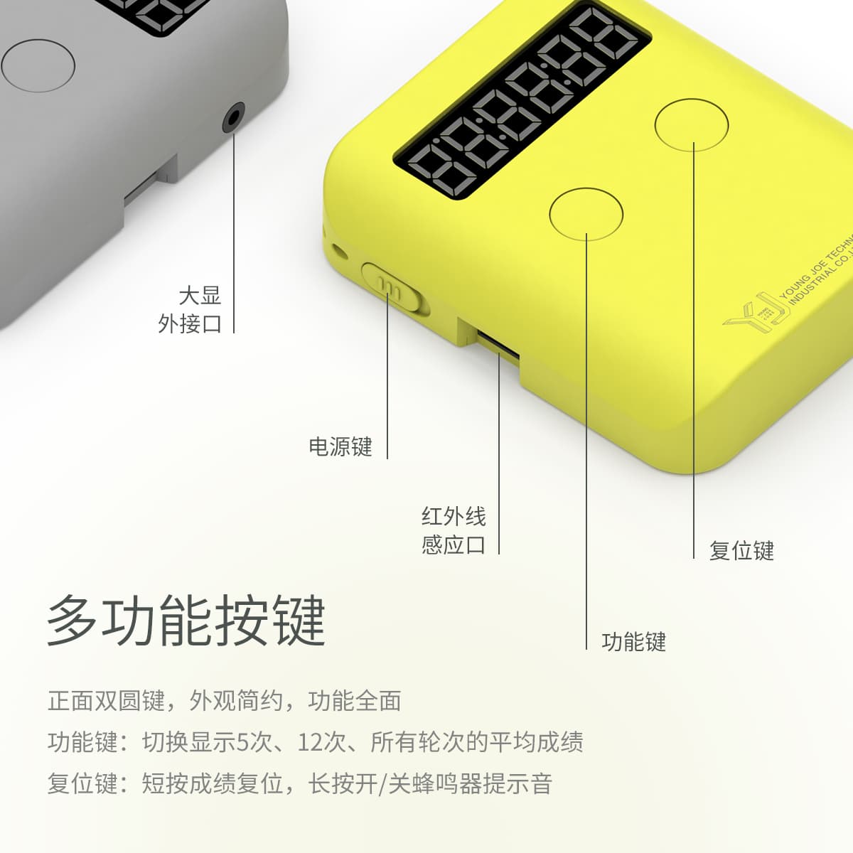 YJ Pocket Timer - yellow image 2