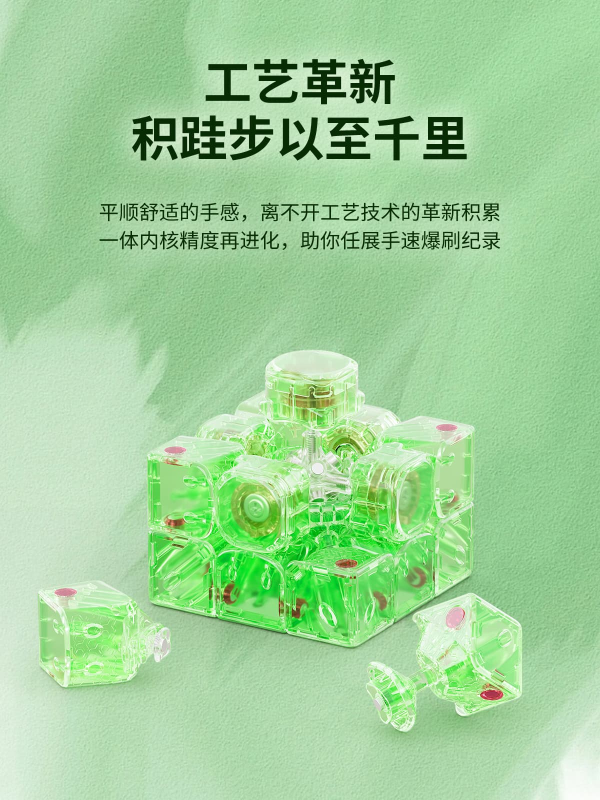 YJ MGC Beta 3x3 Maglev Ball Core UV - Lime image 6