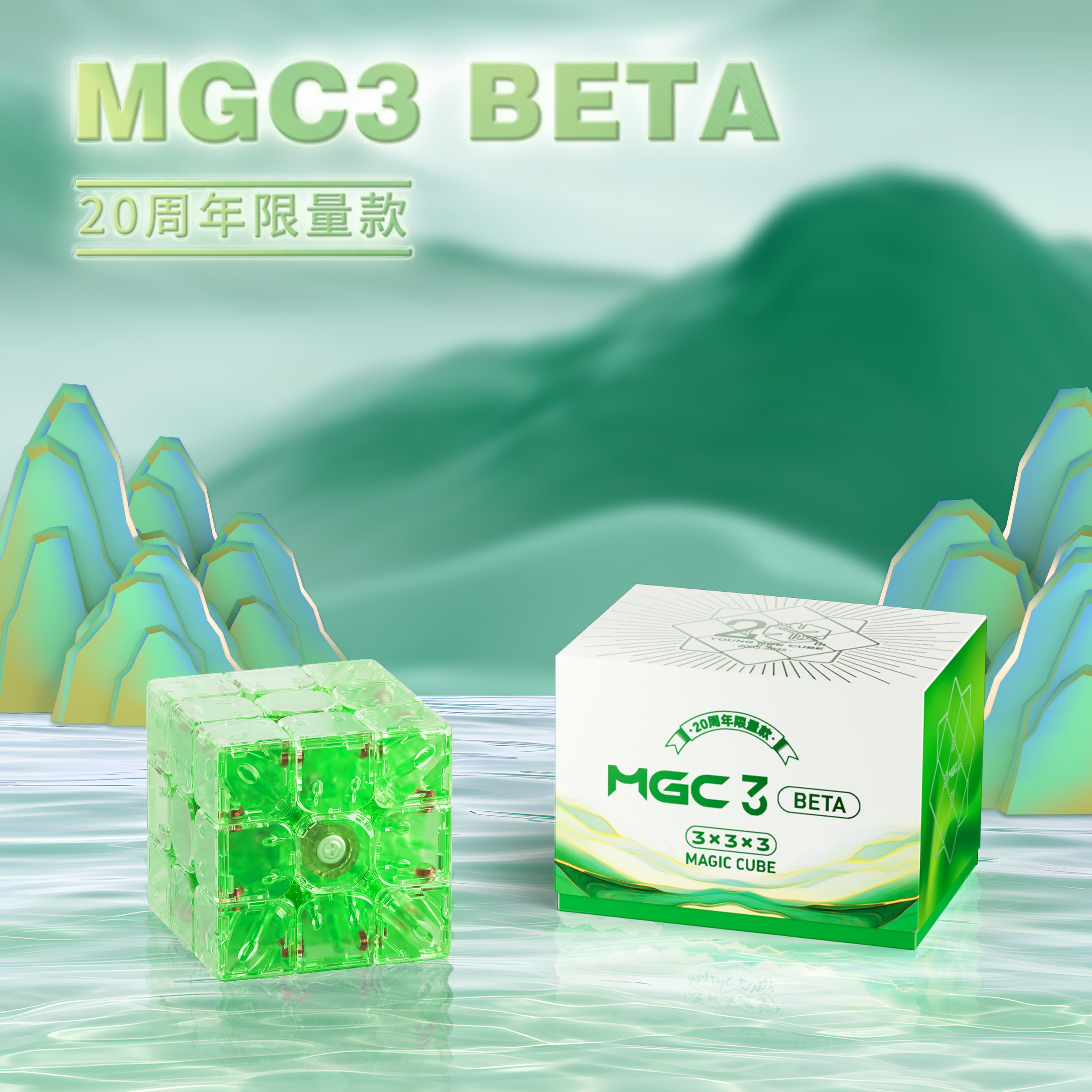 YJ MGC Beta 3x3 Maglev Ball Core UV - Lime image 8