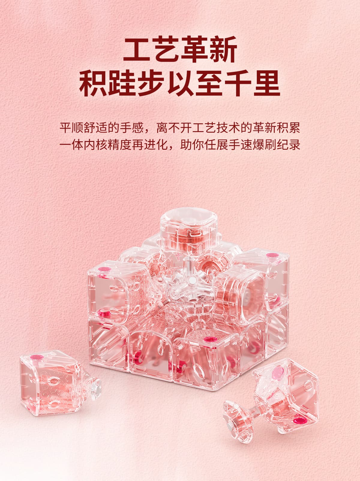 YJ MGC Beta 3x3 Maglev Ball Core UV - Sakura image 7