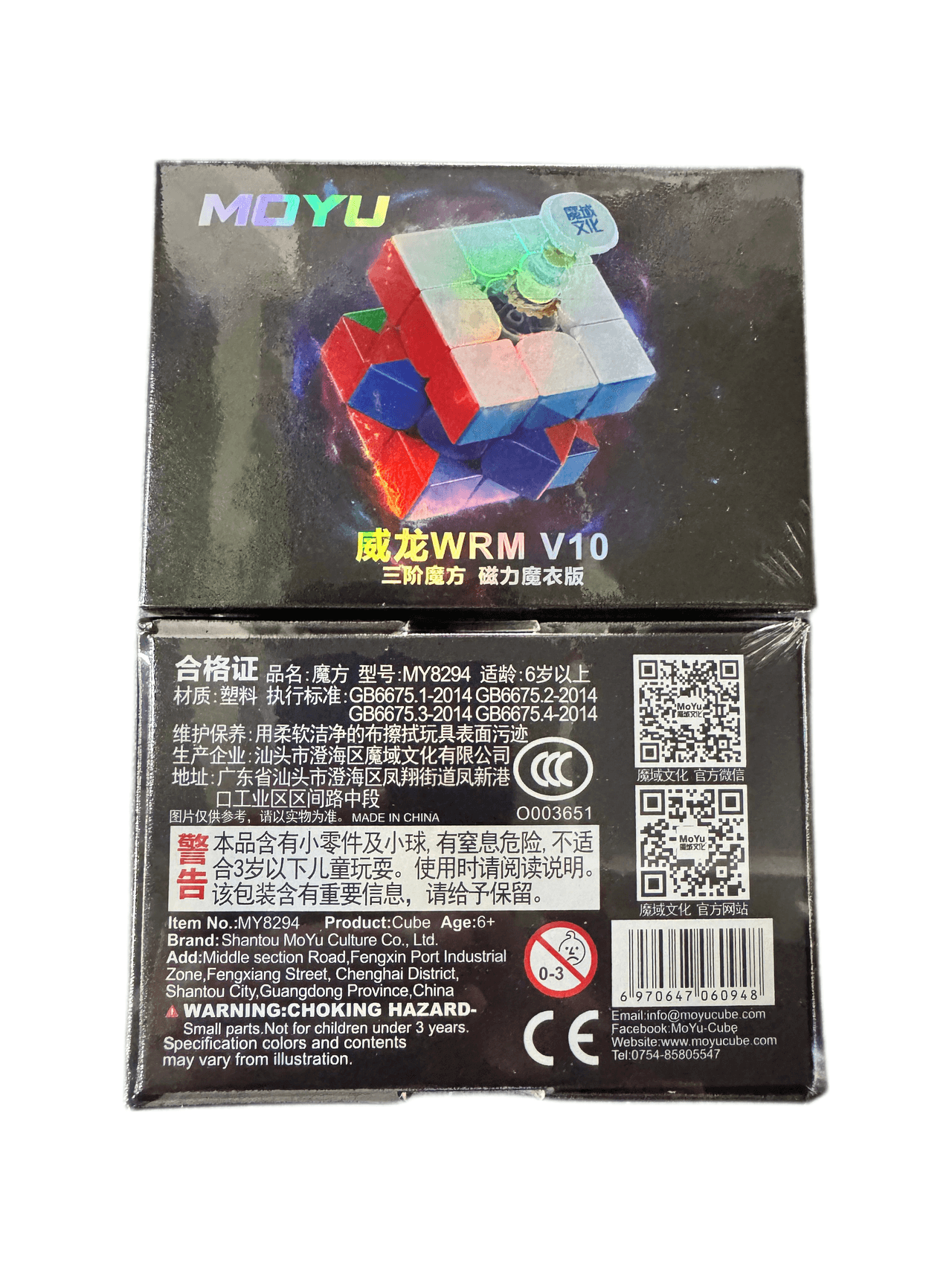 Weilong WRM V10 3x3 UV image 2