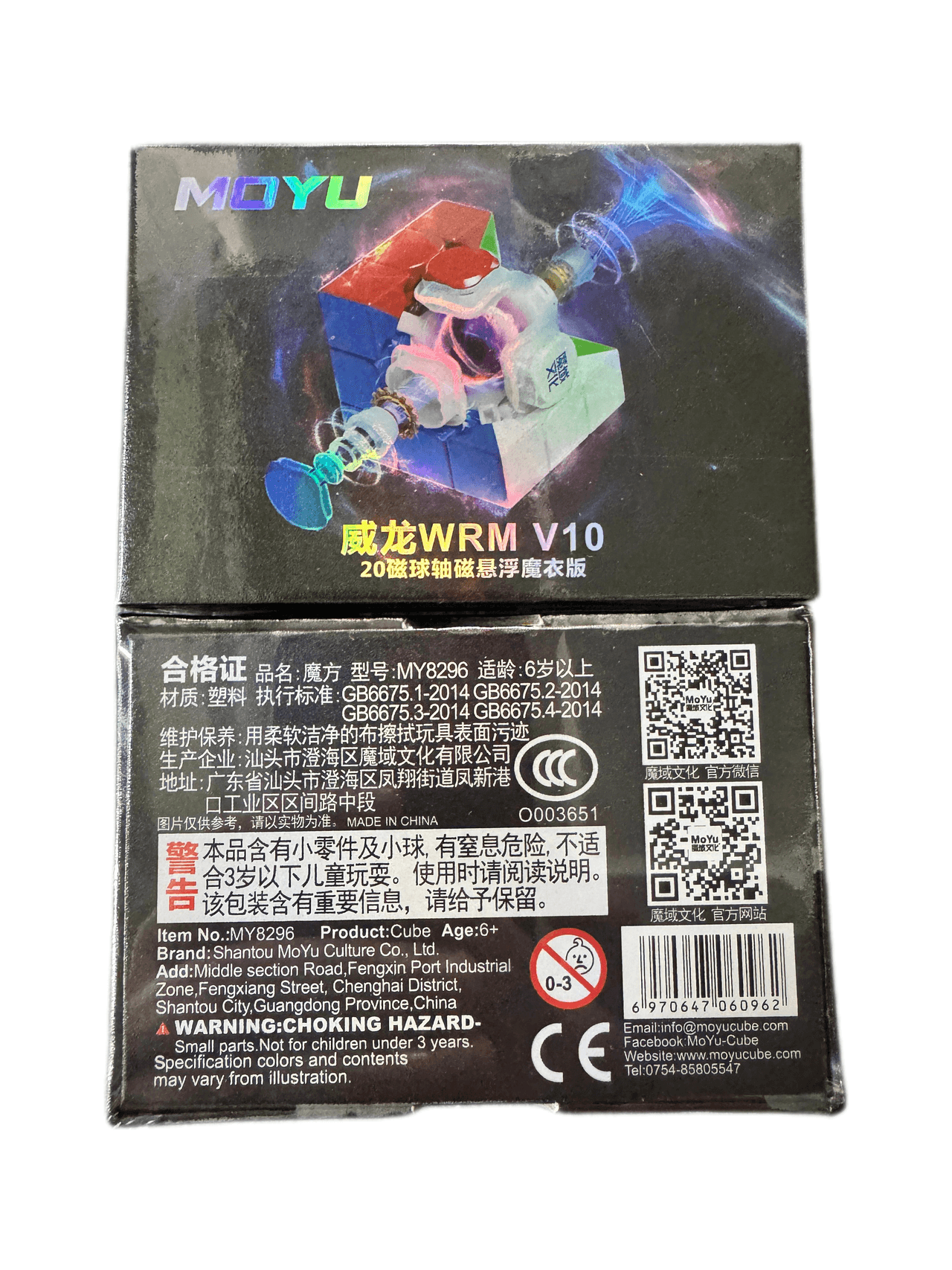 MoYu Weilong WRM V10 3x3 20 Magnet Ball Core Maglev UV image 2