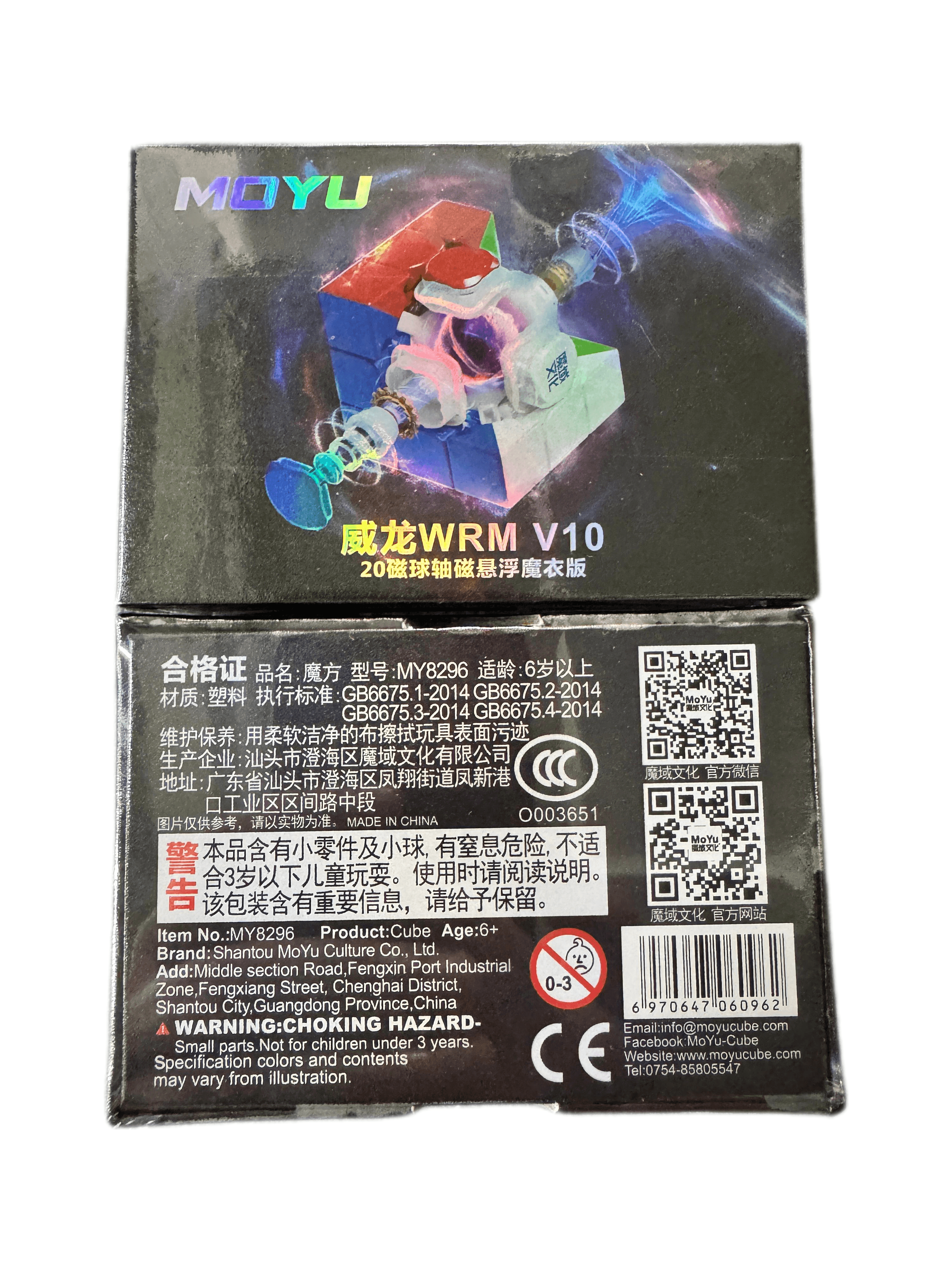 MoYu Weilong WRM V10 3x3 20 Magnet Ball Core Maglev UV image 2