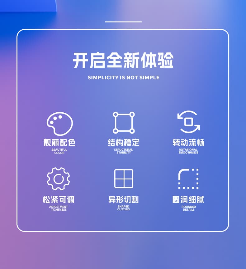 Sengso Helicopter Megaminx - Stickerless image 5