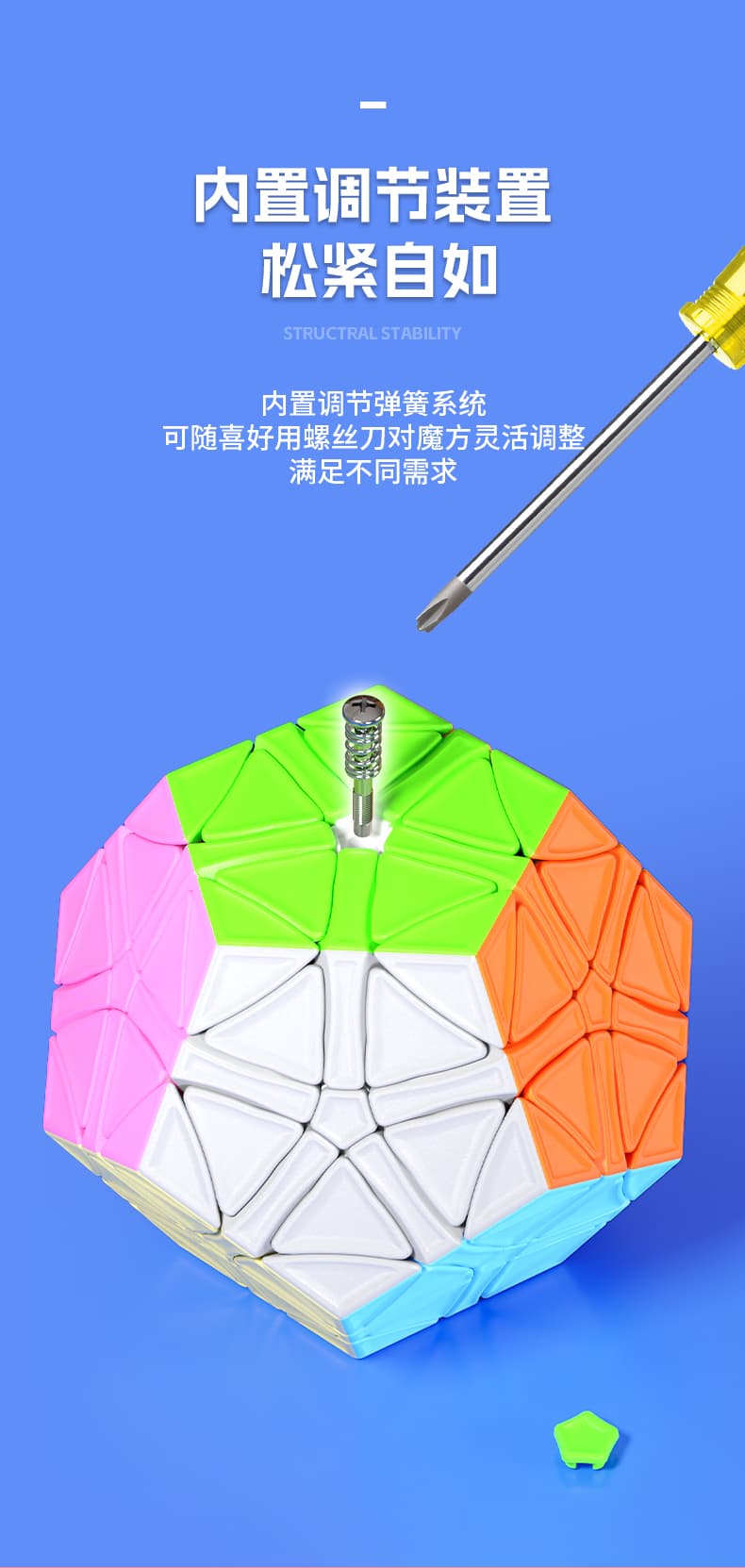 Sengso Helicopter Megaminx - Stickerless image 9