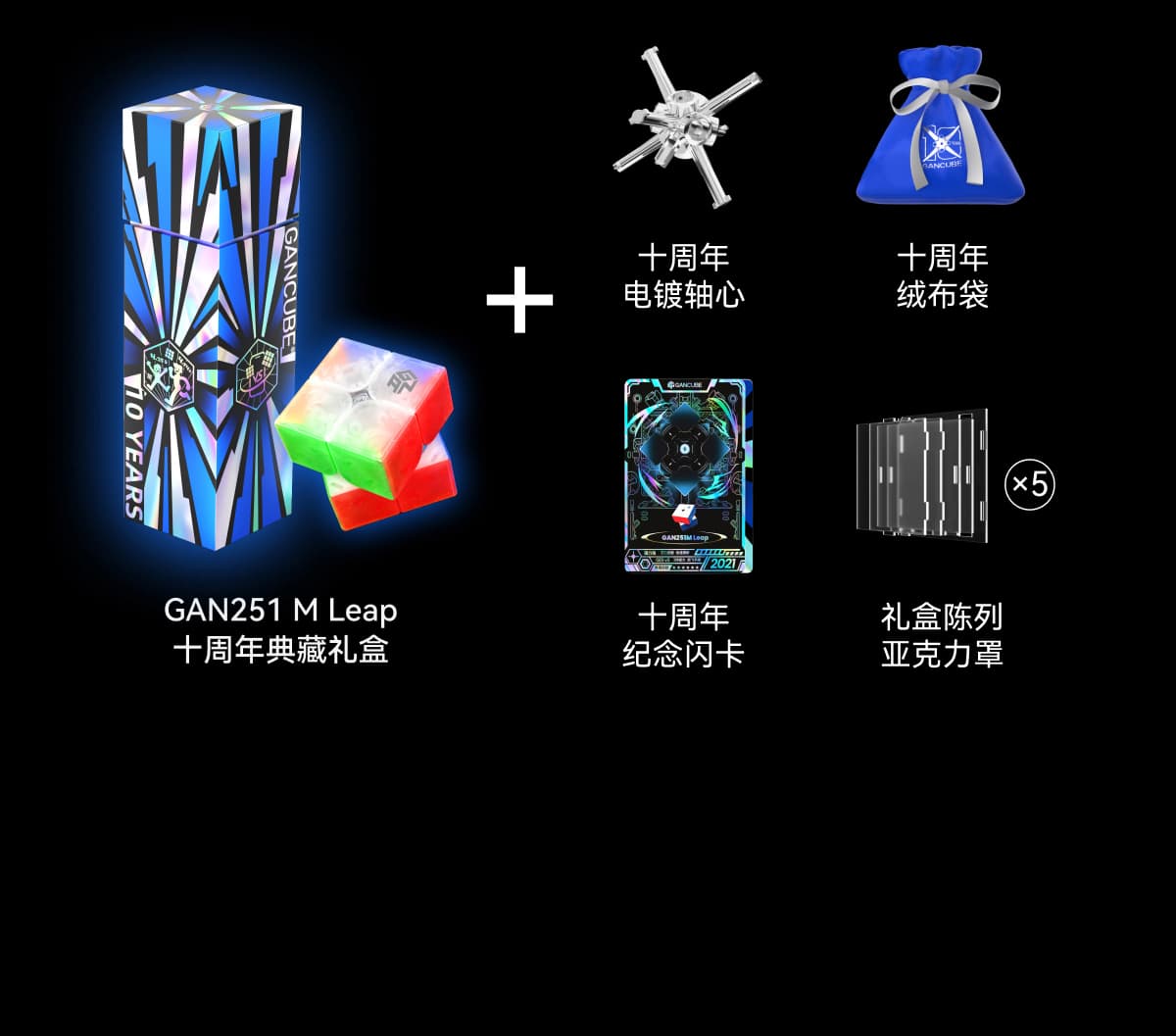 GAN 251M Leap UV 10th Anniversary - Transparent image 4