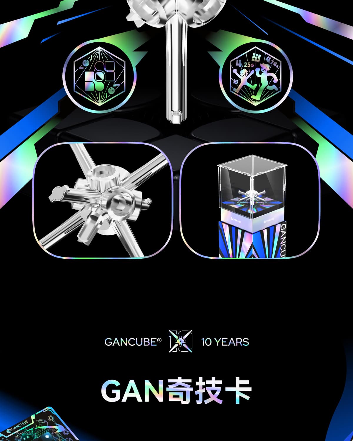 GAN 251M Leap UV 10th Anniversary - Transparent image 12