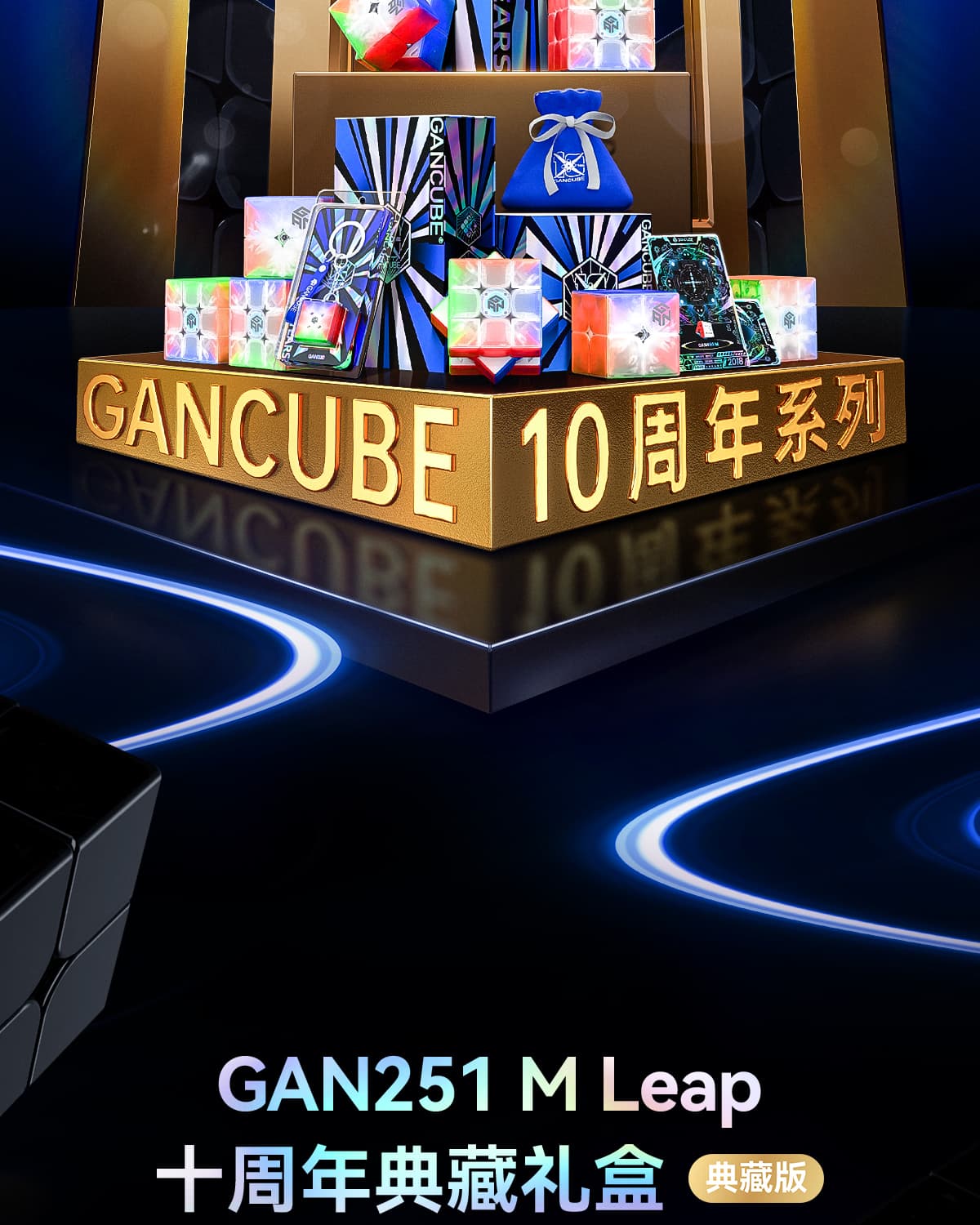 GAN 251M Leap UV 10th Anniversary - Transparent image 17