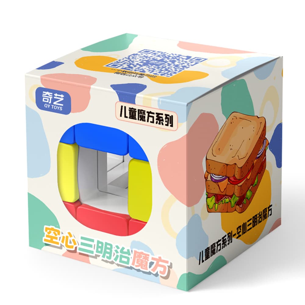QiYi Void Sandwich Cube - Stickerless image 2