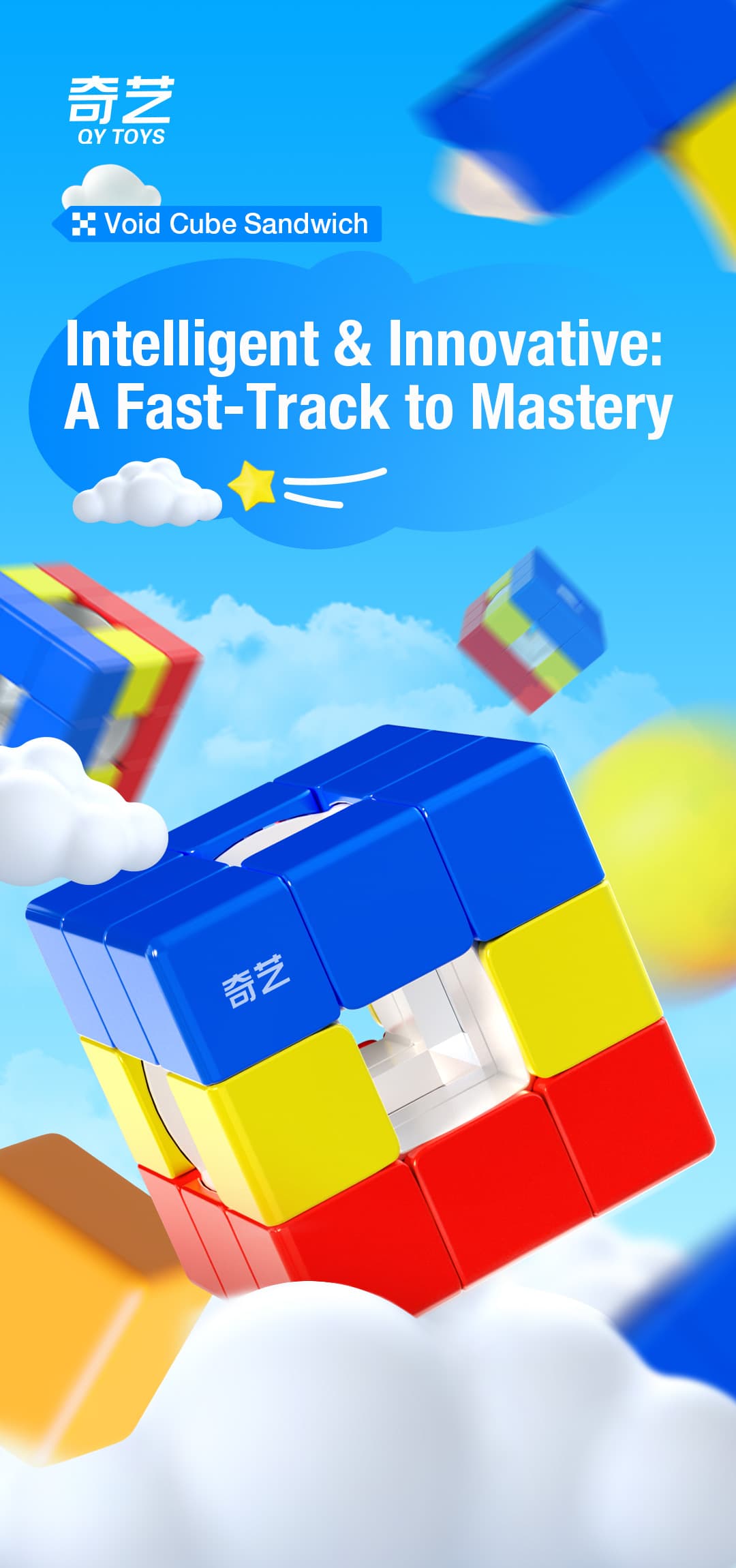QiYi Void Sandwich Cube - Stickerless image 3
