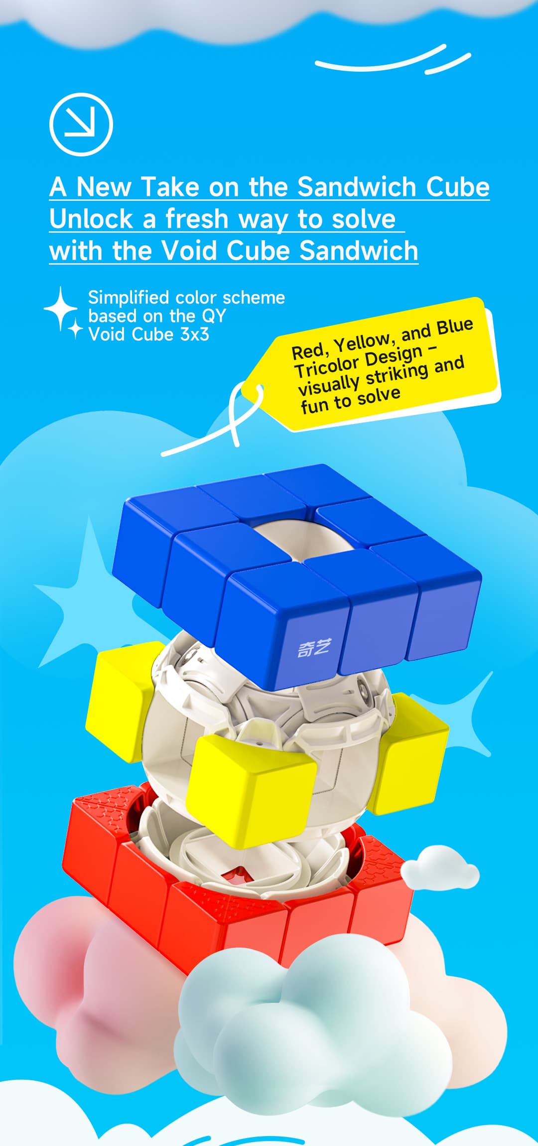 QiYi Void Sandwich Cube - Stickerless image 4