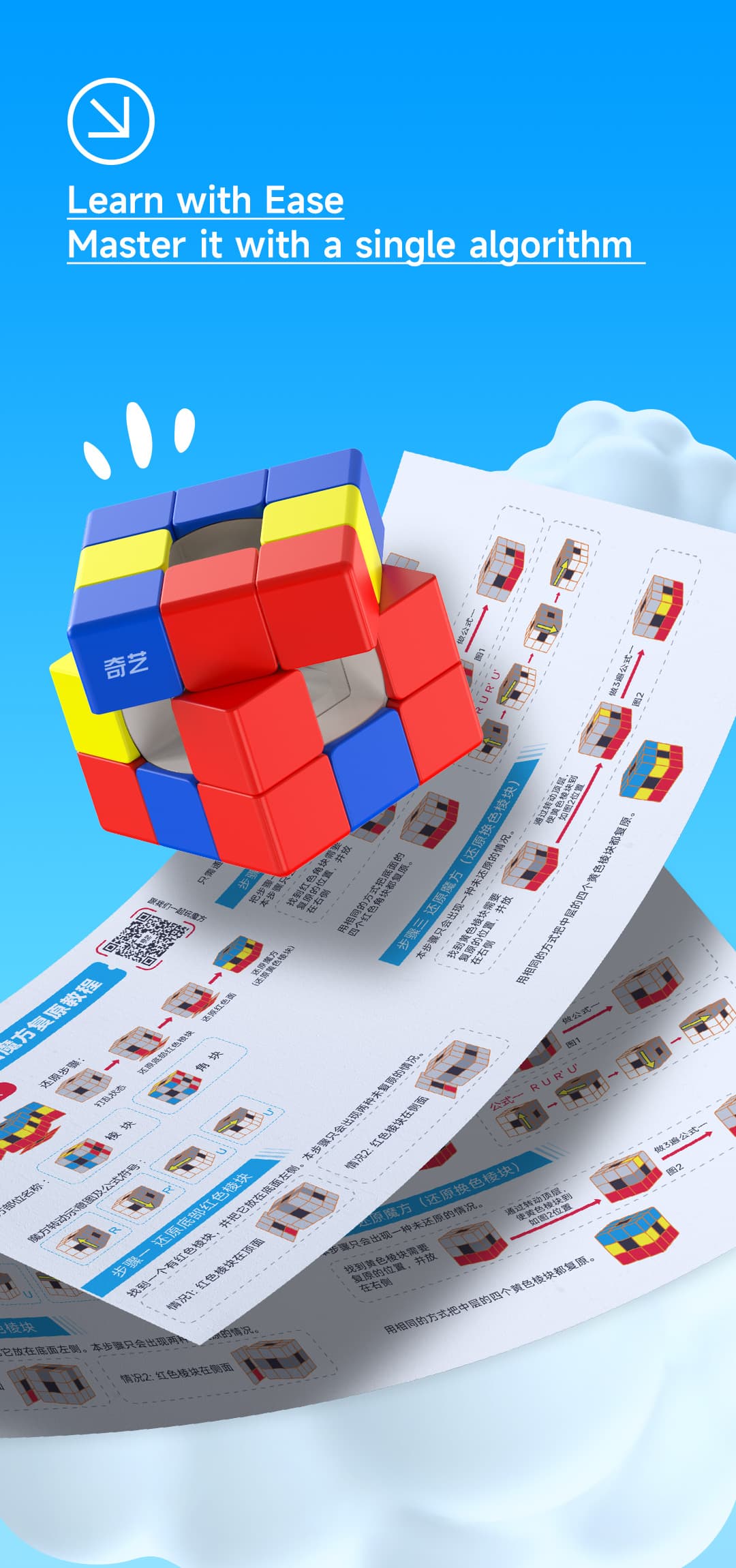 QiYi Void Sandwich Cube - Stickerless image 11