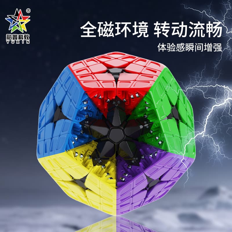 YuXin Huanglong Kilominx M - Stickerless image 6