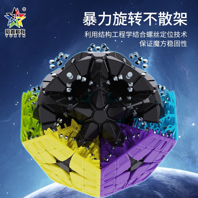 YuXin Huanglong Kilominx M - Stickerless image 8